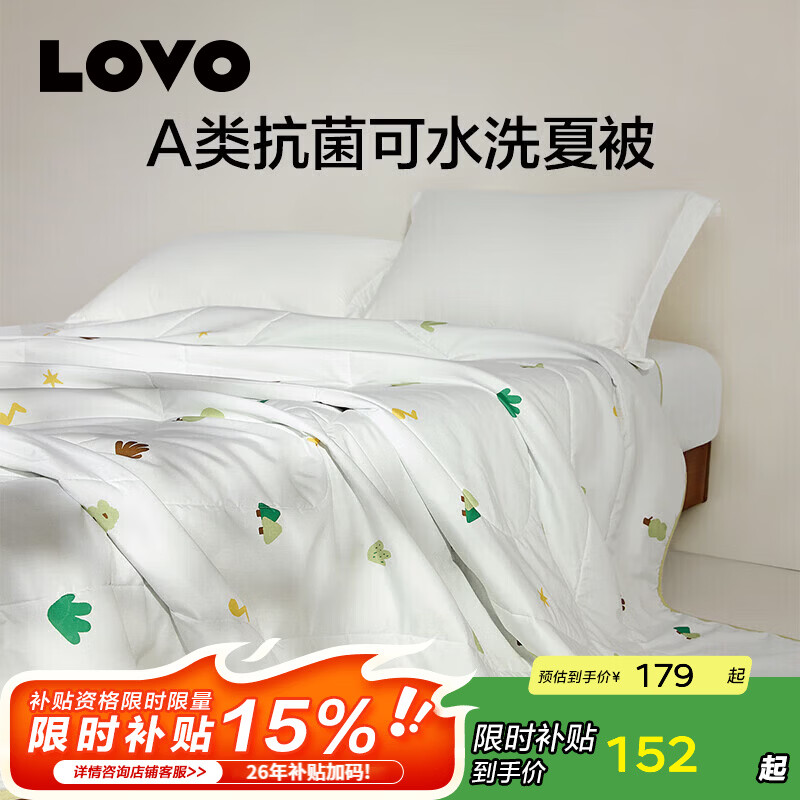 LOVO�����ҷ� A�࿹���ı� �ɻ�ϴ���ǳ���յ����ӱ�оѧ����˫�� �����ǳ��᡿A�࿹���ɻ�ϴ�ı�-����С�� 150*215cm���ʺ�0.9m/1.2m���˴��� 89.9Ԫ