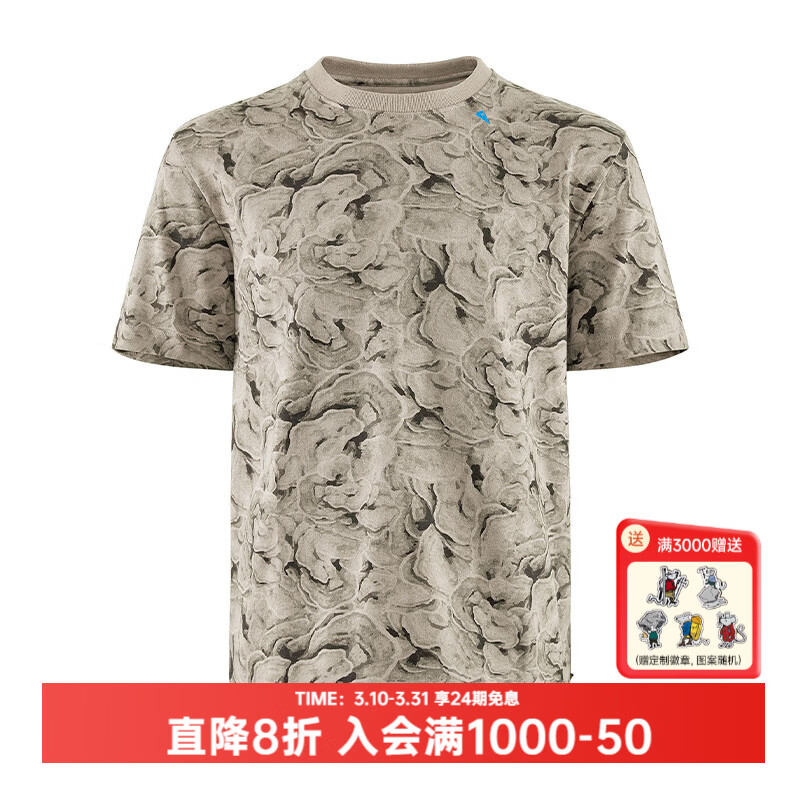 KLATTERMUSEN攀山鼠20673M生命树山下系短袖T恤-Ask SS Tee M's 苔藓粘土灰Lichen Clay L