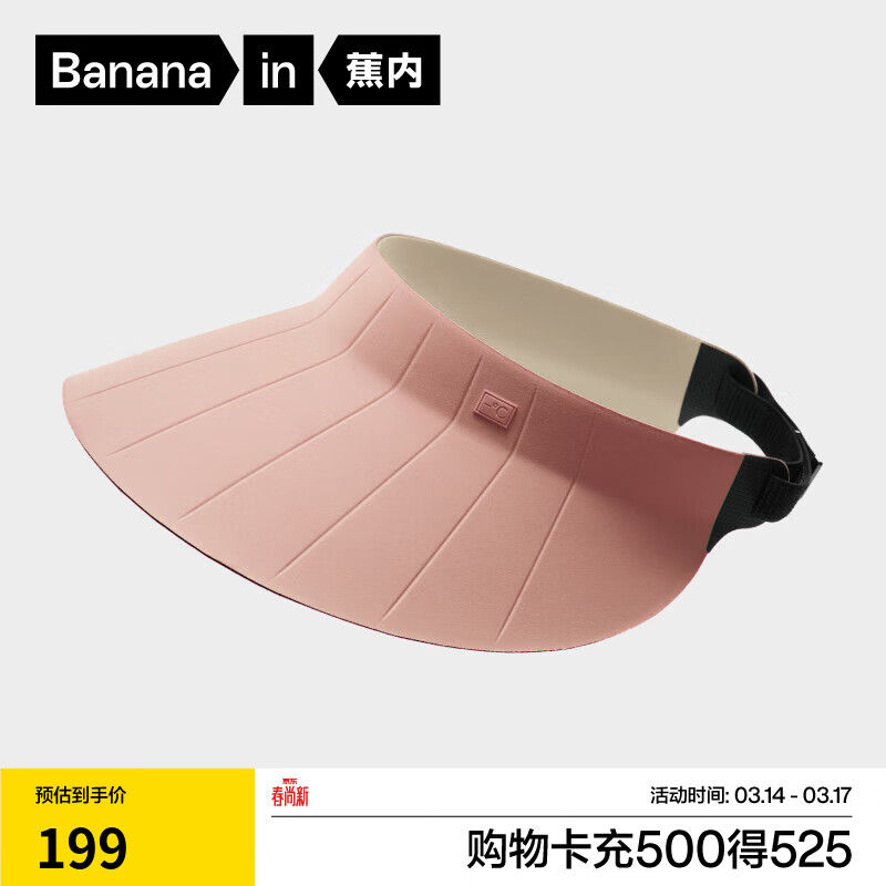 ���ڡ���¶˼ͬ���Ƥ502UV��Ůͬ���ñ�ն�������ñ�ܷ������� ź���� ���� 99.5Ԫ