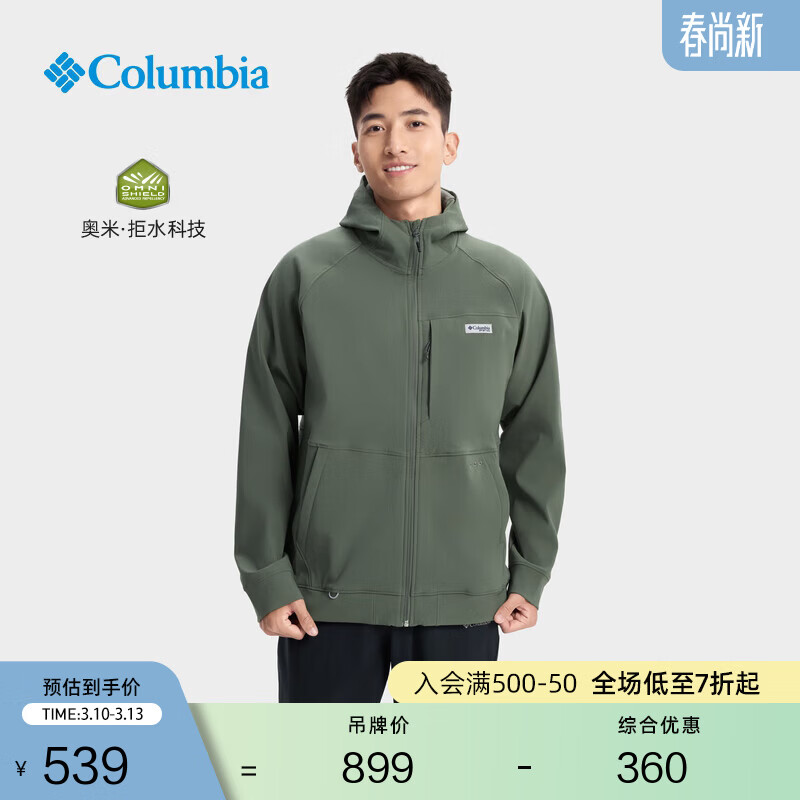 Columbia���ױ��ǻ������ӵ���ϵ�о�ˮ�˶����±�������FM7604 316����ƫ�� ������Сһ�� ������ S (170/92A) 514Ԫ