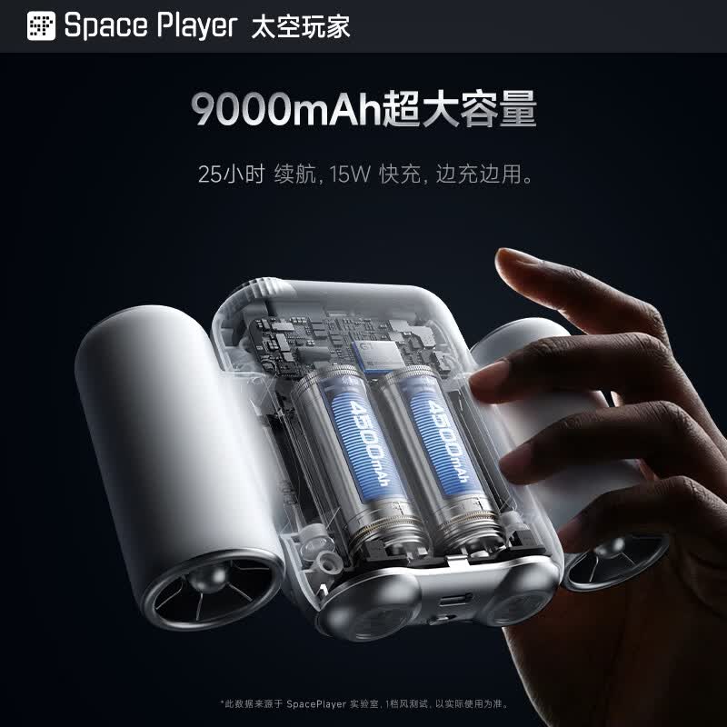 Space Player【2026首创·挂腰风扇】小风扇超强力新款USB长续航桌面挂脖风扇便携式随身风扇户外学生上课静音 【星云白】Max长续航版 9000mAh