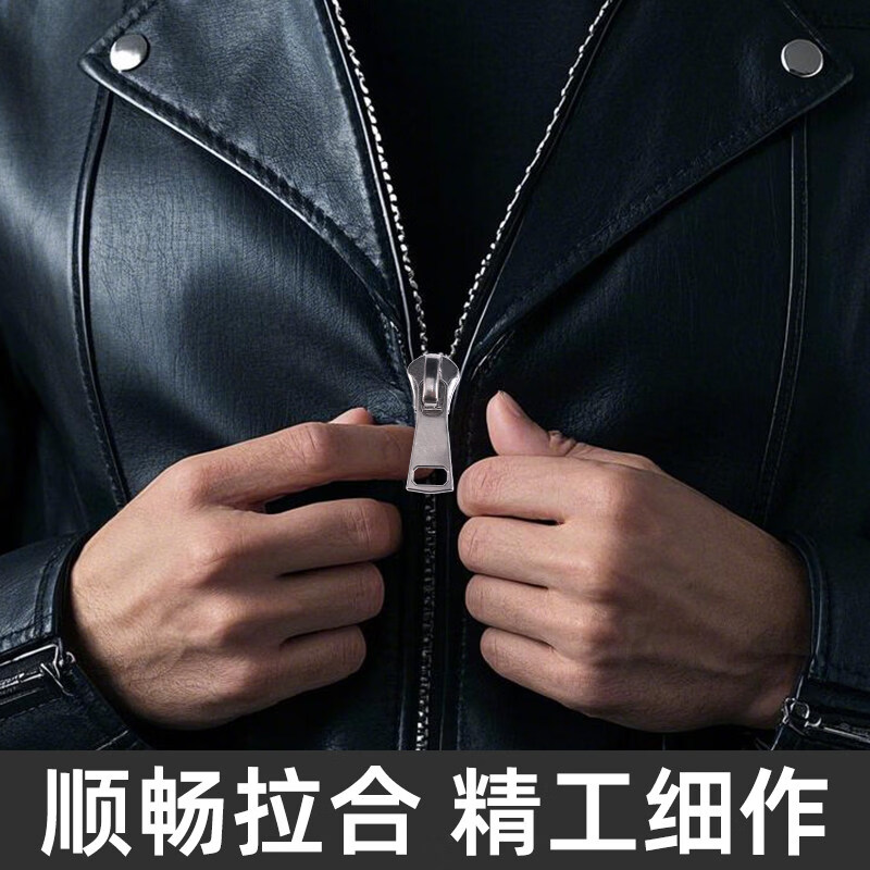 千百绘拉链头替换金属拉锁修复神器羽绒服行李箱可拆卸拉锁配件通用 【德国精工质保十年】3+5+8号银色各3个
