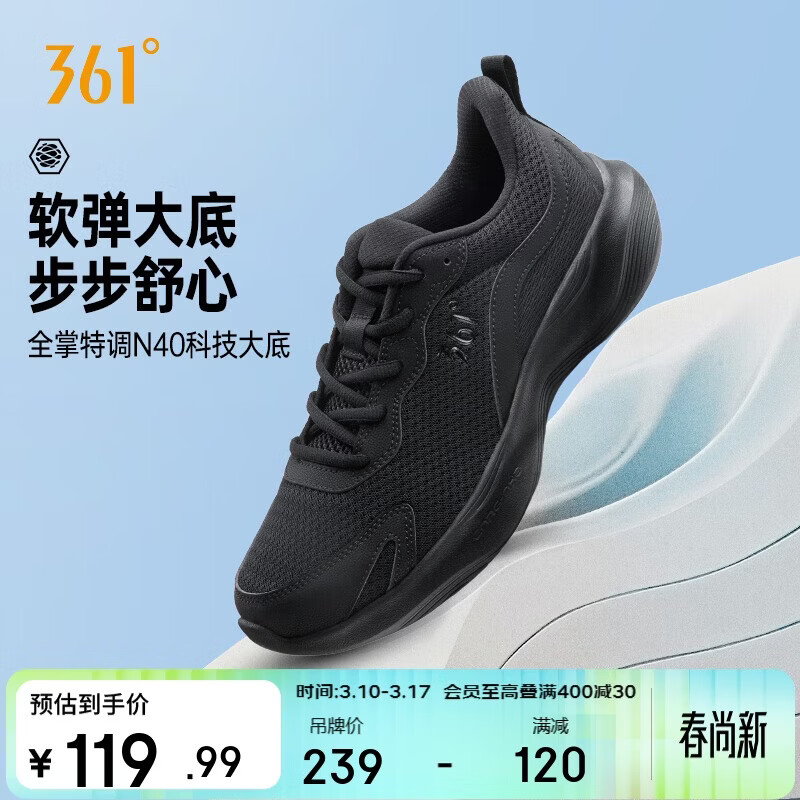 361���˶�Ь�д�����Ʒ͸��������׻��������ܲ�Ь����Ь672612222-5 119.99Ԫ