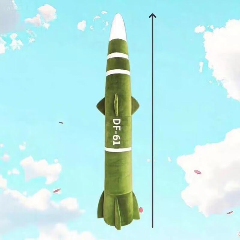 卡佰索东风5C导弹毛绒小夜灯抱枕长约140cm现货秒发 DF-61东风(长约55cm)现货秒发 京东折扣/优惠券