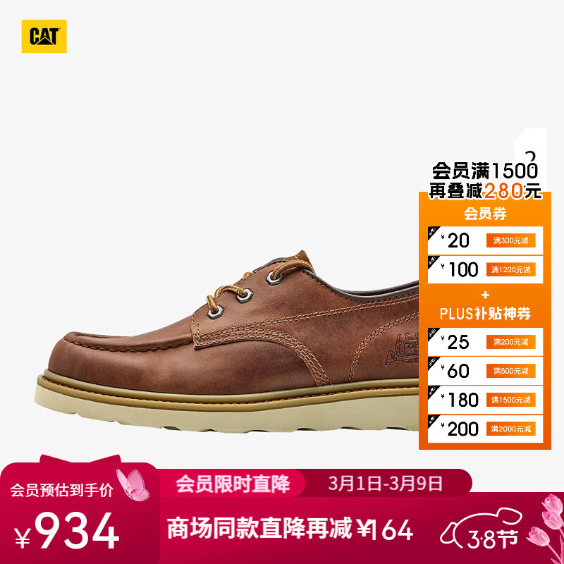 卡特（CAT）休闲皮鞋男鞋25新品经典复古单鞋QUARK商场同款 棕色1 41
