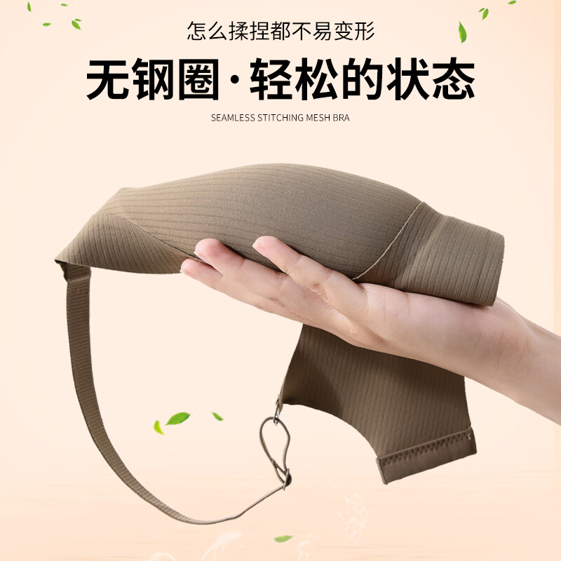 猫人（MiiOW）内衣女薄款无痕小胸聚拢文胸无痕立体固定杯拼接网纱聚拢提拉调整 裸黑色+裸黑色【无痕提拉聚拢 3D立体胸型】 2XL （40.90ABC /体重建议135-150斤）