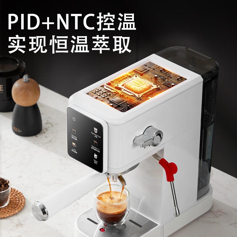 AEOMJK艾摩客意式半自动咖啡机 冷热双萃取 家用高压美式 浓缩打奶泡一体机办公室【送礼物】CM5106 【入门款】20bar泵压+意式咖啡机