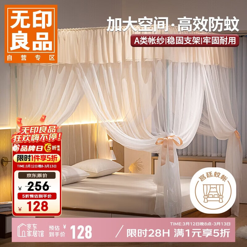 ��ӡ��ƷA����ɴ������������ʼ��ù����紲᣹�͢���ʼ�1.8x2��-���� 102.4Ԫ(������)