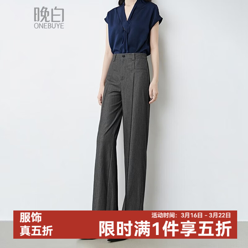 晚白2026年春款经典爆款早8通勤神裤遮胯显瘦显腿直窄版阔腿裤女 深灰色 28