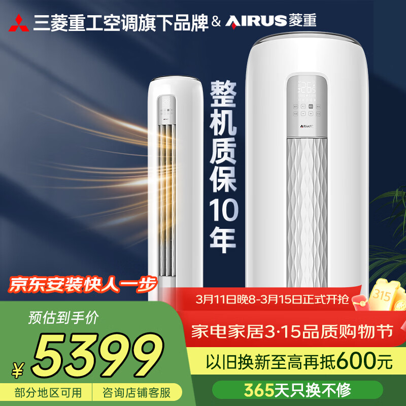 ���ؿյ� �����ع����� 3ƥ��һ����Ч ��Ƶ��ů��ͭ�ܿ�����ʽ����յ����ʷ�KFRd-72LW/Bp-LZA(B1)