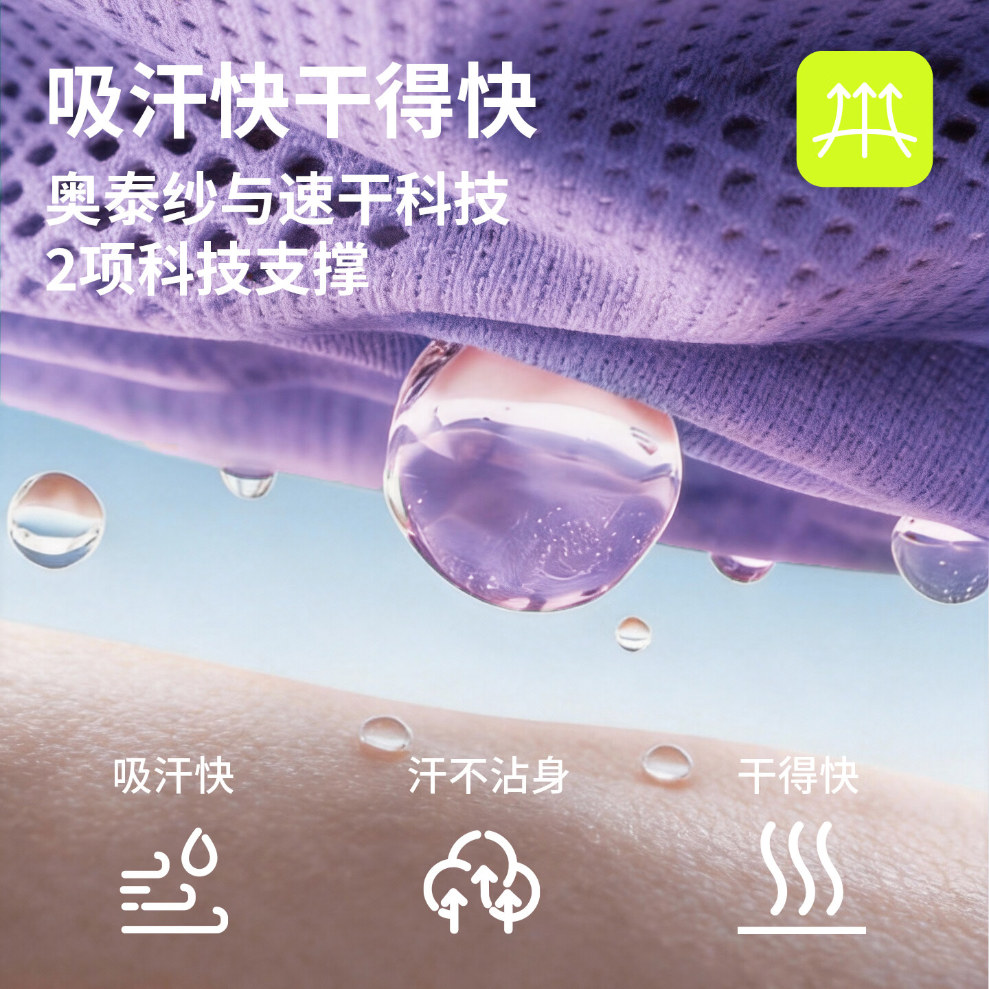 TAU【隐能】情侣压缩短裤男士五分裤马拉松速干裤防晒运动打底裤女夏 女士速燃紫 2XL
