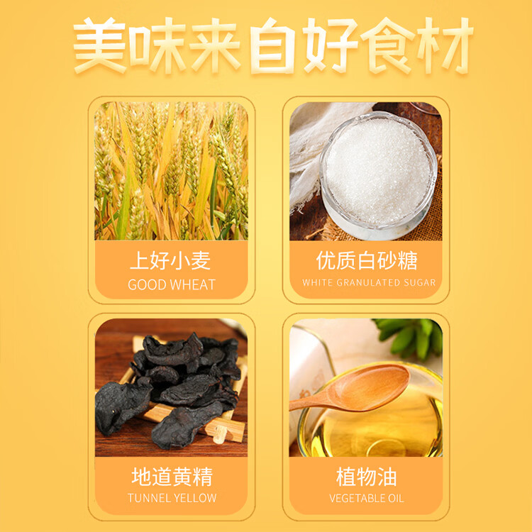 韩太医黄精膏小脆饼薄脆饼干办公室休闲小零食小吃早餐伴侣饼干养生滋补 小脆150g盒装+小酥128g袋装共 278g*1组