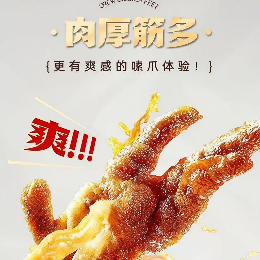 精美包装