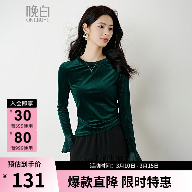 晚白【新品】2026年春款时尚网纱拼接丝绒上衣弹力修身亲肤打底衫女 绿色 XL