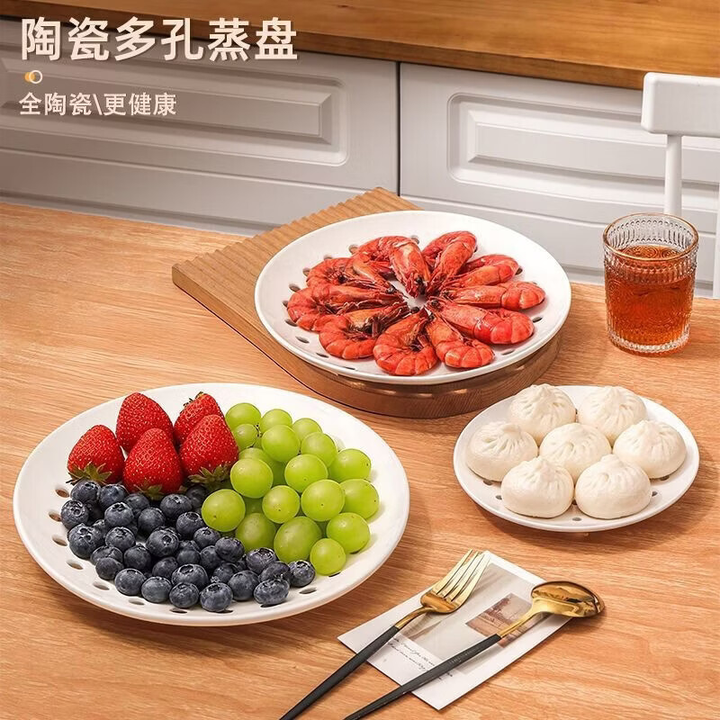 吉居夫陶瓷蒸盘微波炉加热专用器皿耐高温蒸笼汤碗蒸馍带盖玻璃碗蒸碗 2000ml带盖玻璃碗+20cm陶瓷蒸盘【耐高温/微波炉专用】