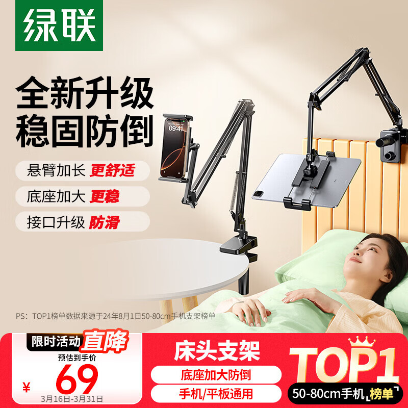 �����ֻ�֧��ƽ��֧�����洲ͷ���˴���������Ƶ׷�縩��֧�ż�ֱ����13Ӣ����ͨ������ƻ��iPhone17 65.5Ԫ