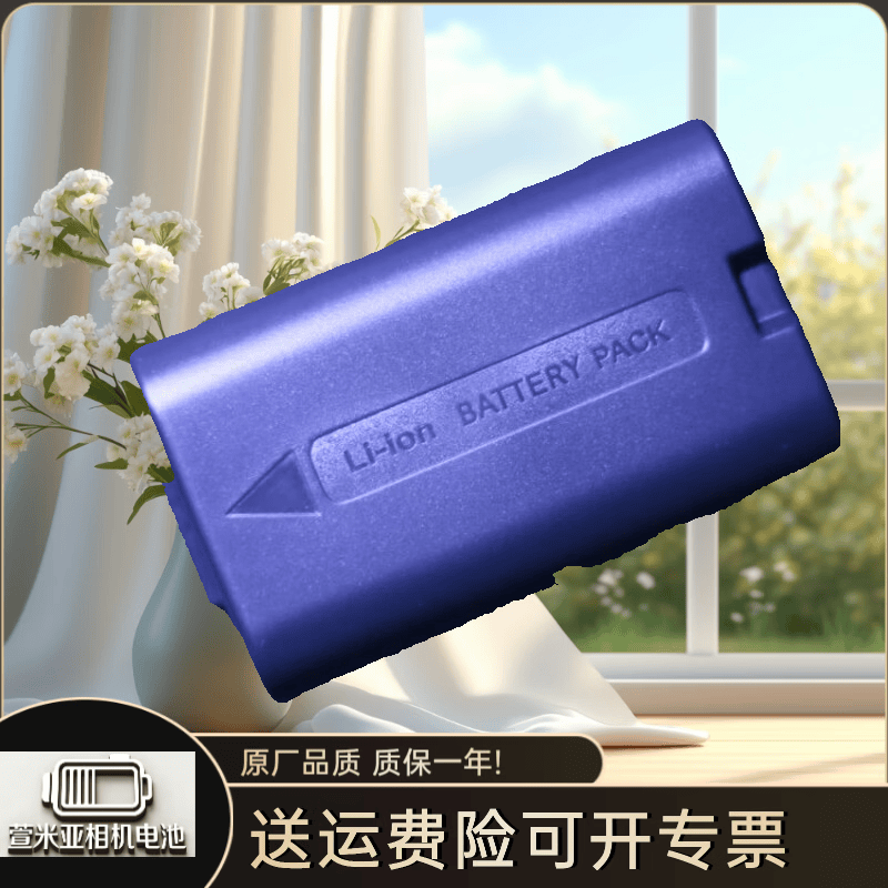 NOTVDCGRD120CGRD08S松下EX3EX21MX7MX8MX300DS11专用电池相机电池充电器充电套装 for松下CGR-D08S电池+充电器