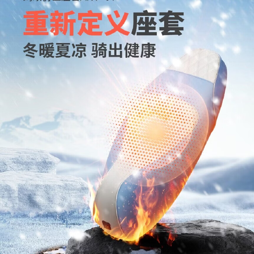 外卖员夏季防烫防水清凉舒适蚂蚁仿生坐垫隔热电动车坐垫 XS电动自行车三角圆角套(降温套)