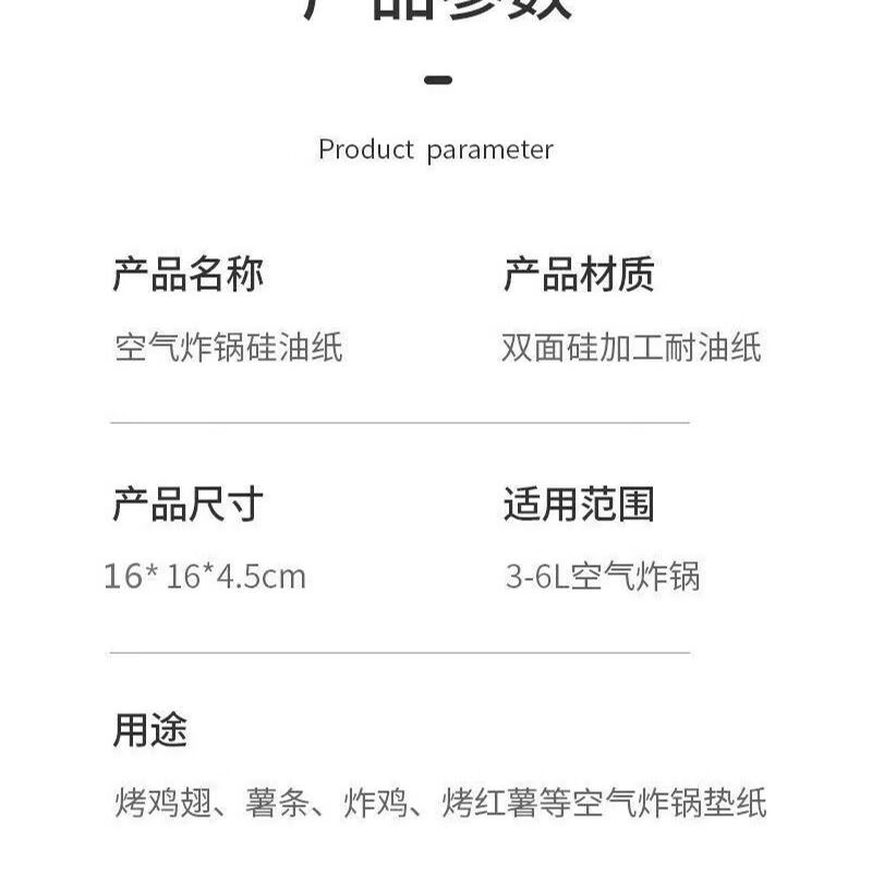 空气炸锅专用纸盘方形圆形吸油纸家用耐高温硅油纸盘食物烤箱纸托 方形炸锅纸【方形100张】 无规格