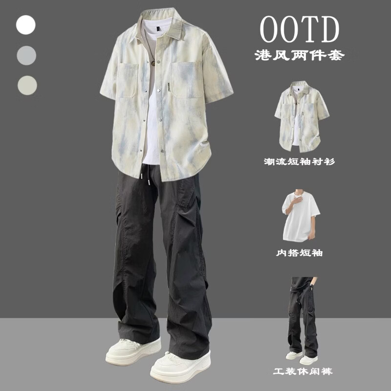 以纯（YISHion）2026新款短袖衬衫青少年男装帅气学生潮流套装男生一套搭配衣服 白色 (三件套)短袖衬衫+短袖白+浅灰休闲裤 2XL 身高175-180cm 体重140-155斤