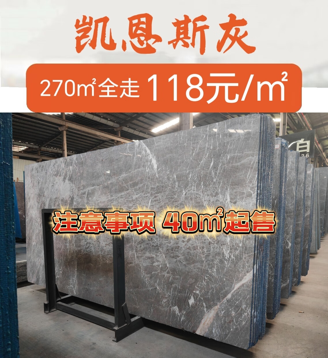 凱恩斯灰天然大理石樓梯踏步窗臺門檻淋浴石地磚墻磚吧臺導臺石材
