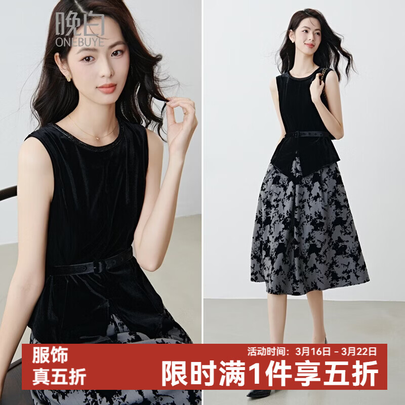 晚白2026年春款法式复古丝绒假两件水墨扎染手工钉珠无袖连衣裙 黑灰色 L