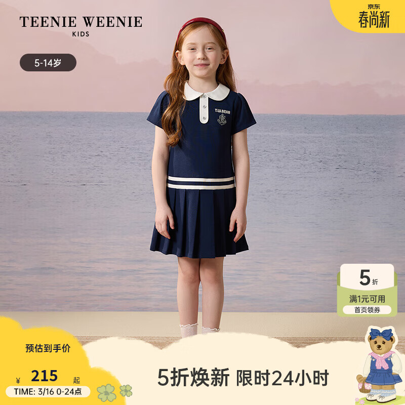 Teenie Weenie KidsС��ͯװ25��ŮͯѧԺ���������������ȹ ����ɫ 130 cm 215Ԫ