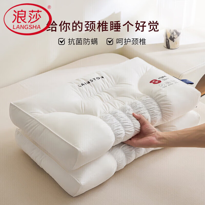 浪莎（LangSha）护颈荞麦枕头人体工学成年人睡眠专用偏硬枕芯一对男士整头 低枕一只装 （48*74cm）