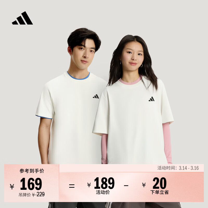 adidas简约通勤百搭休闲短袖T恤男女春季新款阿迪达斯官方轻运动