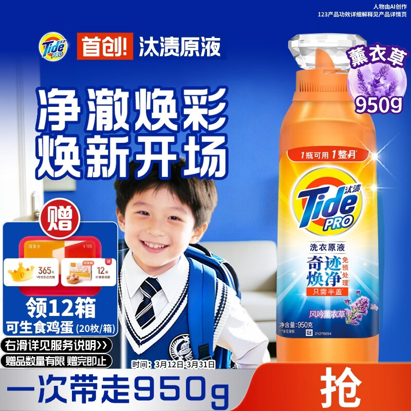 ̭�վ���ϴ��ԭҺ޹�²�1.9��ƿװ ��ɫ �־����� ϴ��Һ ֧�ֿ�ϴ 0Ԫ