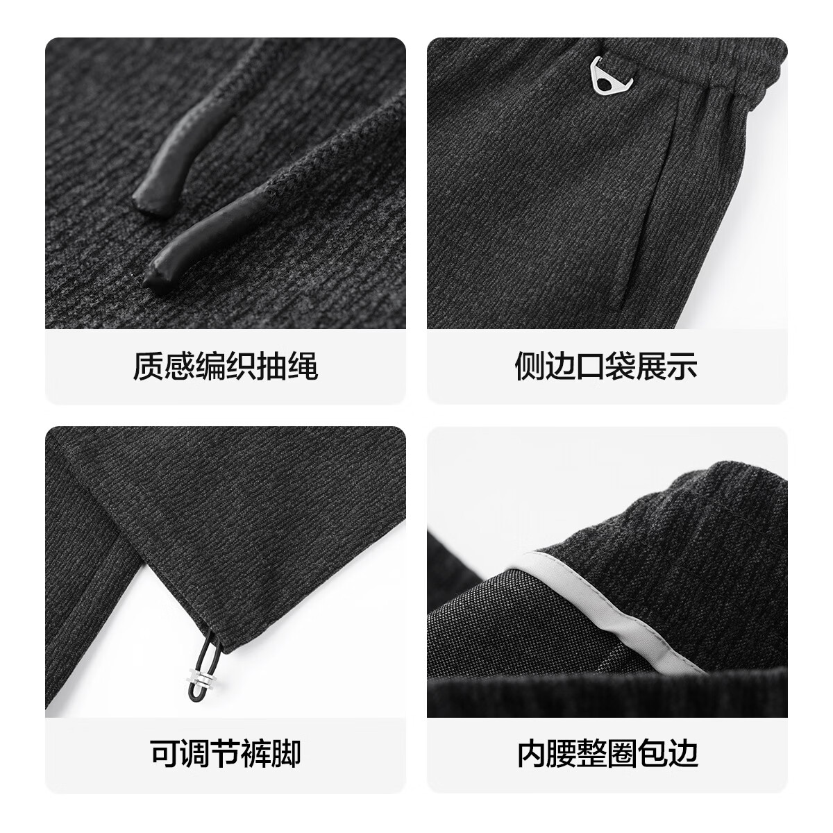 布衣传说休闲裤合集 微弹舒适亲肤百搭小锥形男式休闲裤 黑灰14304 L