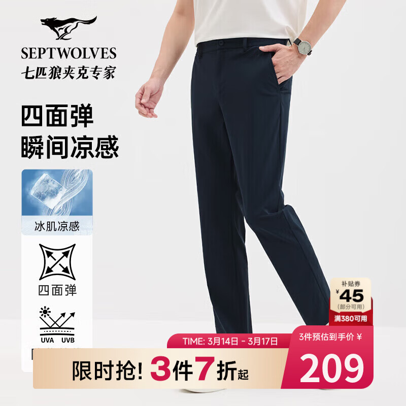 ���ڲ�������ƥ�����п���ʿ�ļ����е���ֱͲ�������������׷�����������������װ 217Ԫ