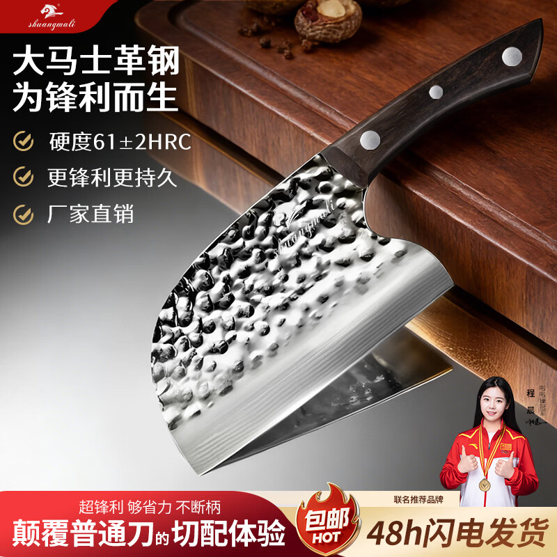 雙馬力双马力大马士革锻打菜刀家用厨师专用鱼头切肉切片刀具厨房现货 鱼刀