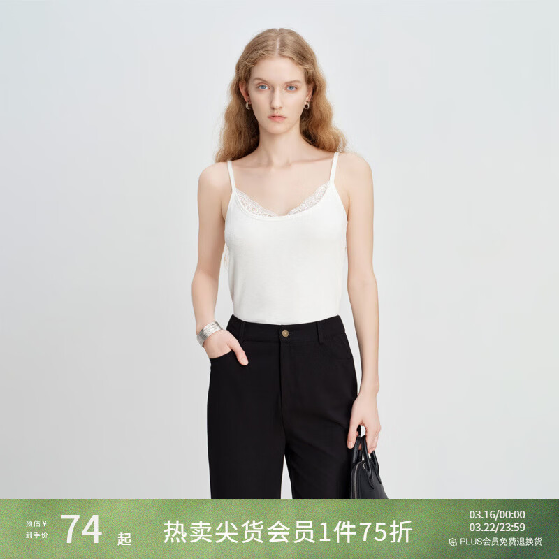 自巧小个子设计感细坑条修身蕾丝花边吊带内搭上衣2026年春季新品 雅白色 S （尺码：3）