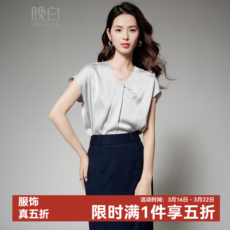 晚白【新品】2026年春款气质V领上衣缎面垂坠优雅通勤衬衫女 银灰色 L