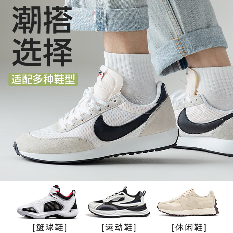 宜而爽男士袜子男春夏薄款新疆长绒棉运动足弓束腰防滑舒适透气防臭短袜 10黑色 均码