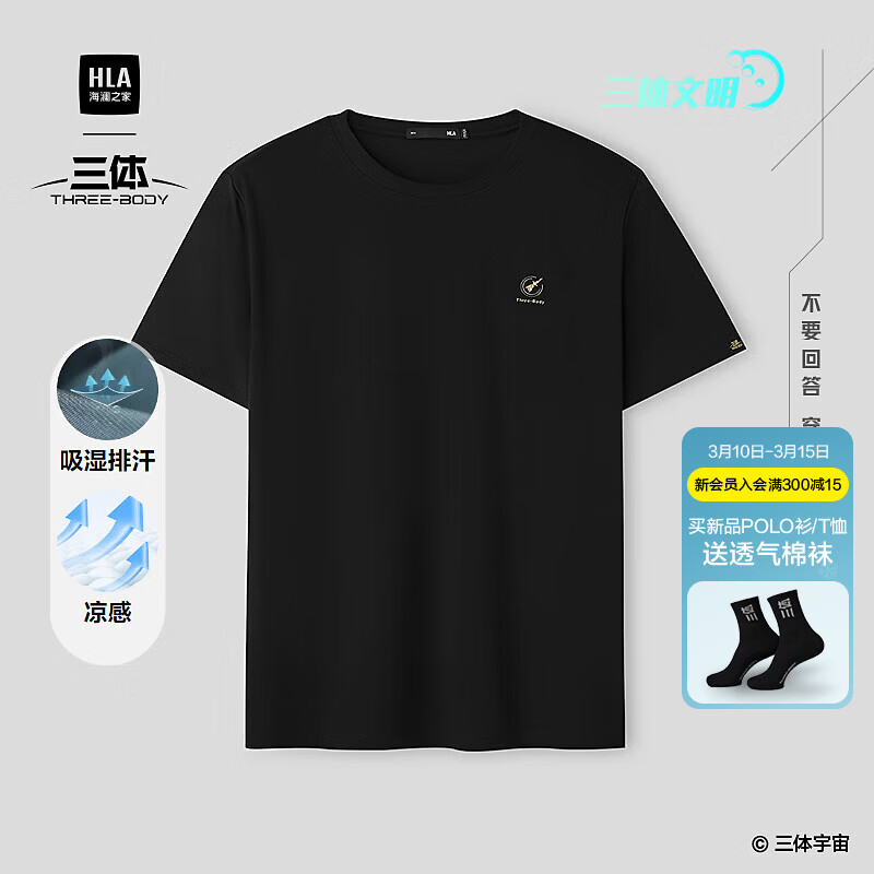 ����֮�ң�HLA������T����26����������ϵ��Բ�����ж������� ��ɫE3 L 175/92A �Ƽ�137~150�� 34Ԫ