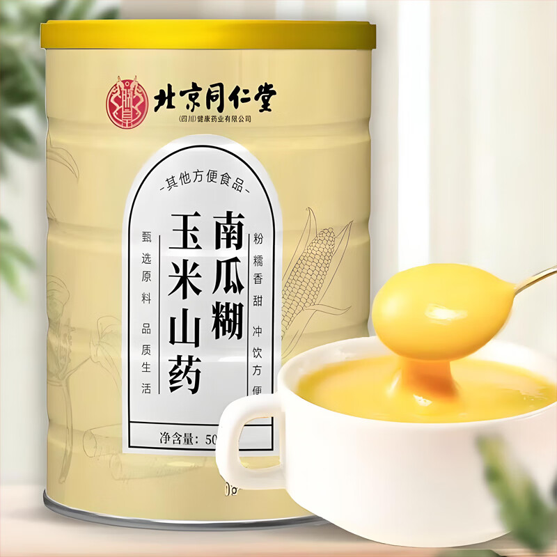 朕皇饱腹代餐猴头菇葛根山药小米糊玉米粗粮即食早餐营养食品 玉米山药南瓜糊 【1桶装】 500g/桶 京东折扣/优惠券
