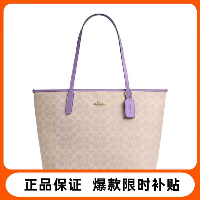 ���ڲ�����ޢ�ۣ�COACH������Ů�� ���ذ�CITYϵ�д���ϻ�ͨ��������������Ů�� CV976 ����ƴ�� IMY1K