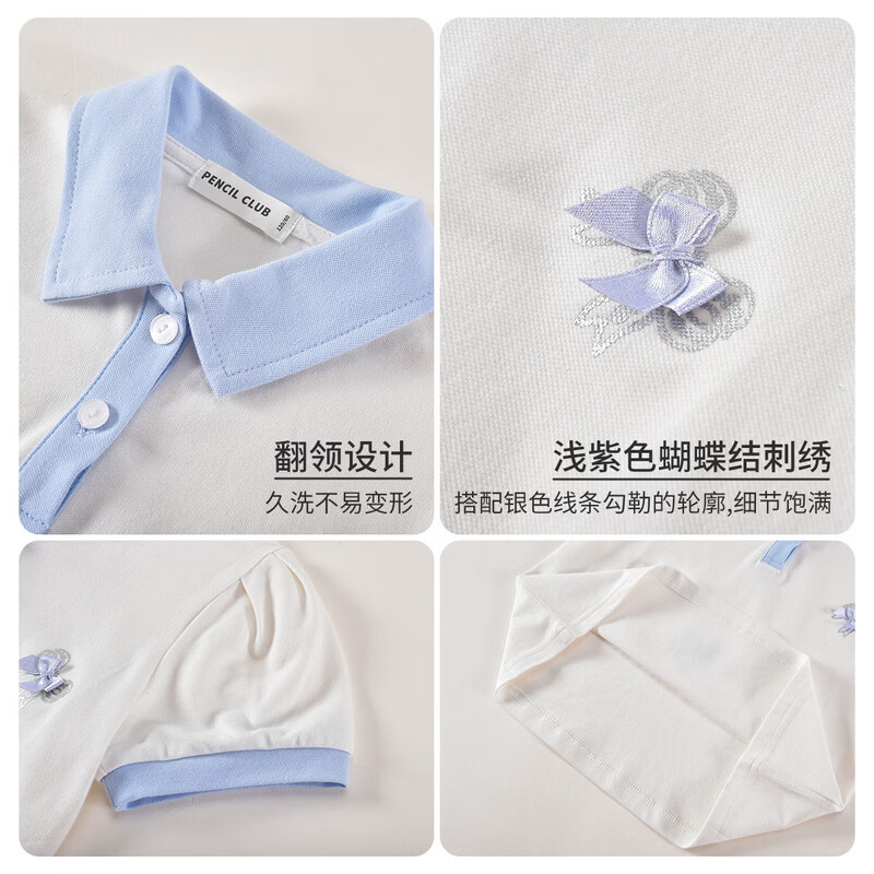 铅笔俱乐部童装2026夏装新品女童T恤中大童翻领短袖儿童撞色POLO上衣 天蓝 120 120cm