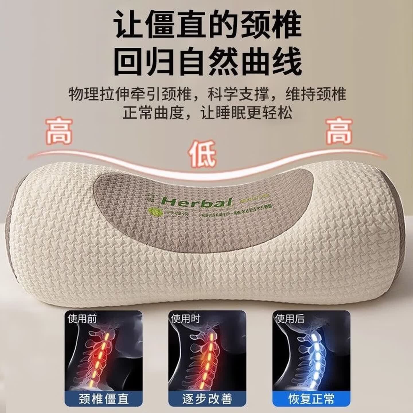 勋阳宇乐【A类】颈椎枕护颈枕100%荞麦枕头男士专用反弓牵引圆枕午睡枕 【咖色】草本荞麦立体护颈枕 单只