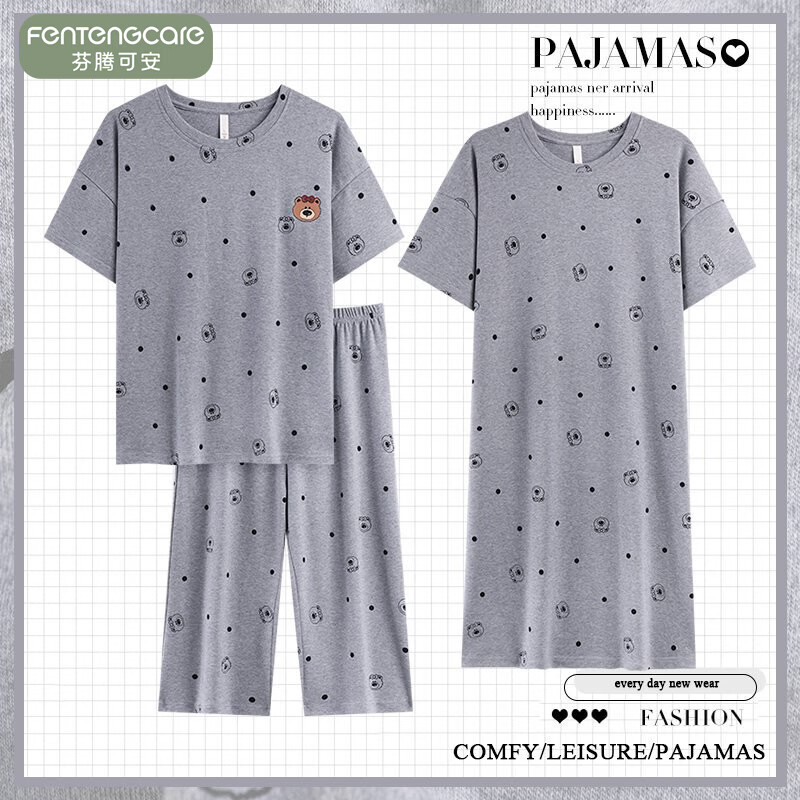 芬腾可安（FENTENGCARE）【N】睡衣女夏季三件套短袖七分裤套装加大码花卉睡裙家居服套装 38134 L