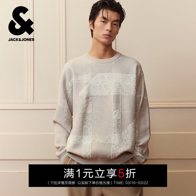 杰克·琼斯（JACK&amp;JONES）男装士时尚百搭针织衫宽松圆领潮流毛衣衣身图案织花225413025 A00月光灰 常规 L （180）