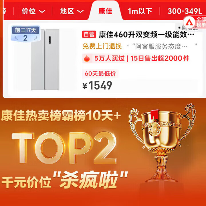 商品图片
