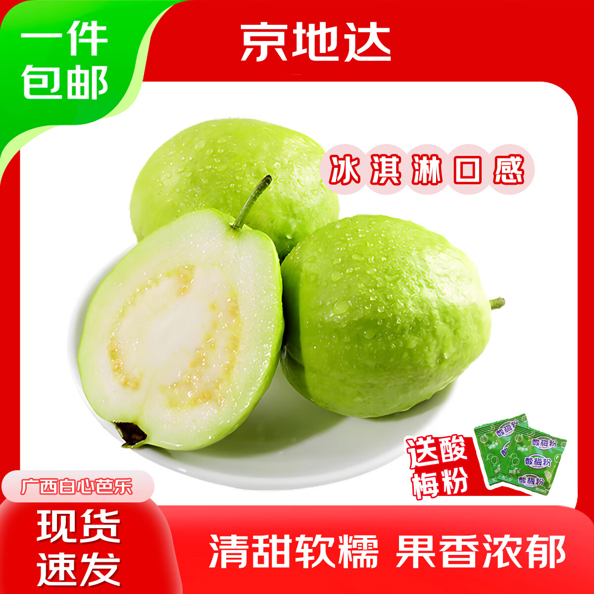 ���ش� ���İ��� ��ʯ�� ����5�� ����150g�� ����ˮ��Դͷֱ������ 29.9Ԫ