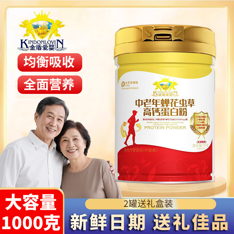 金盾爱婴中老年蝉花虫草高钙蛋白质粉营养