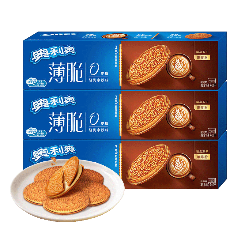 奥利奥（Oreo）0糖薄脆饼干轻乳拿铁咖啡味夹心饼干95g*3连包 零食骄阳心动礼包