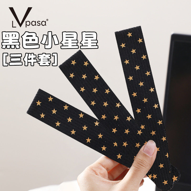 LVPASA魔术贴发箍女碎发整理器头发粘发刘海贴发带大人儿童加长魔法贴 【3个】黑色小星星