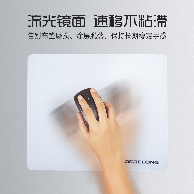 蓓蓓龙微蚀刻鼠标垫9H全钢化玻璃垫fps吃鸡电竞游戏专用高速防水防滑办公黑白色简约加厚无涂层高端超大 苍穹白+1mm超薄底胶 450*400mm