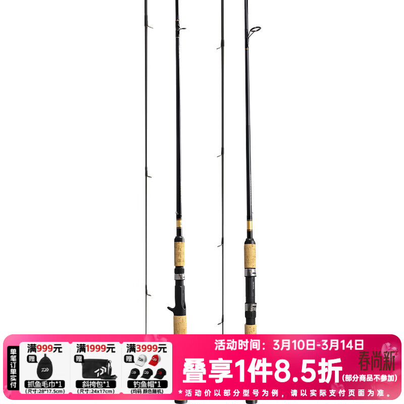 �����ߣ�DAIWA���¿� SWEEPFIRE ��������·�Ǹ� ����ԶͶ·�ǵ���͵��� 702MHFS��2.13����Ӳ��ֱ���� 154.65Ԫ